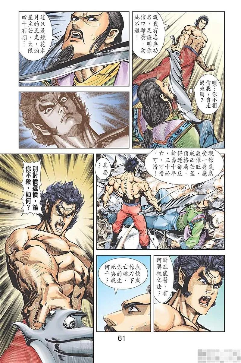 第63页