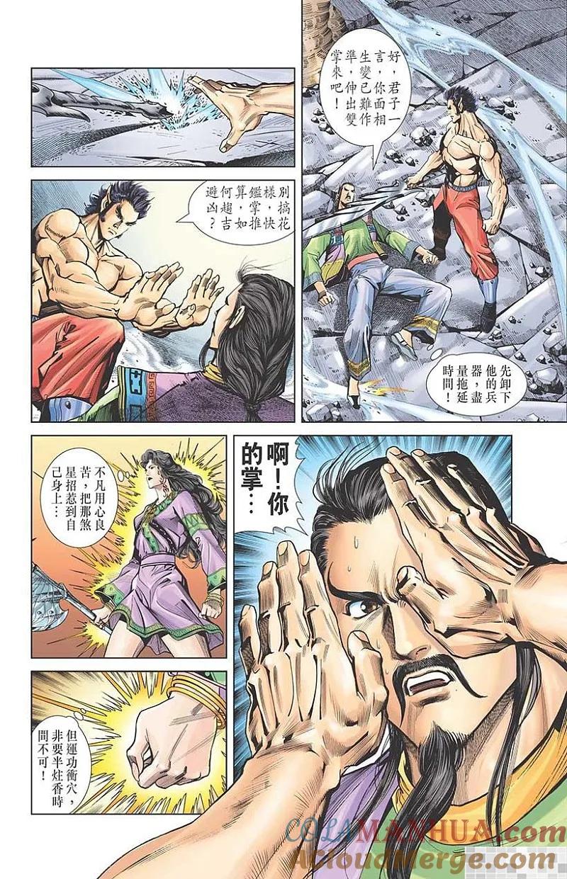 第64页