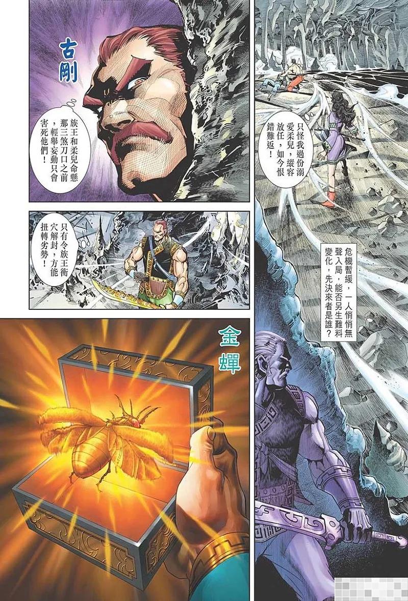 第65页