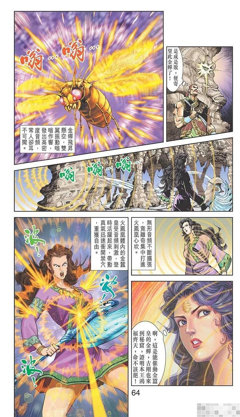 第66页