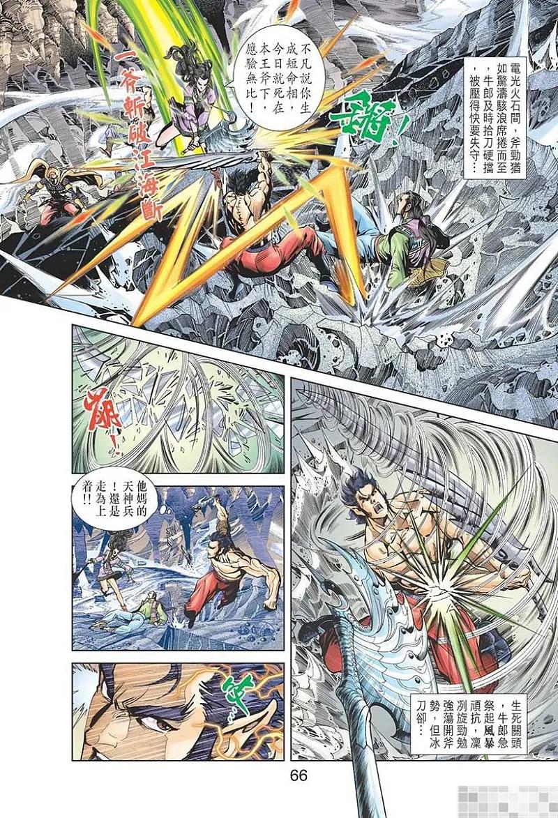 第68页
