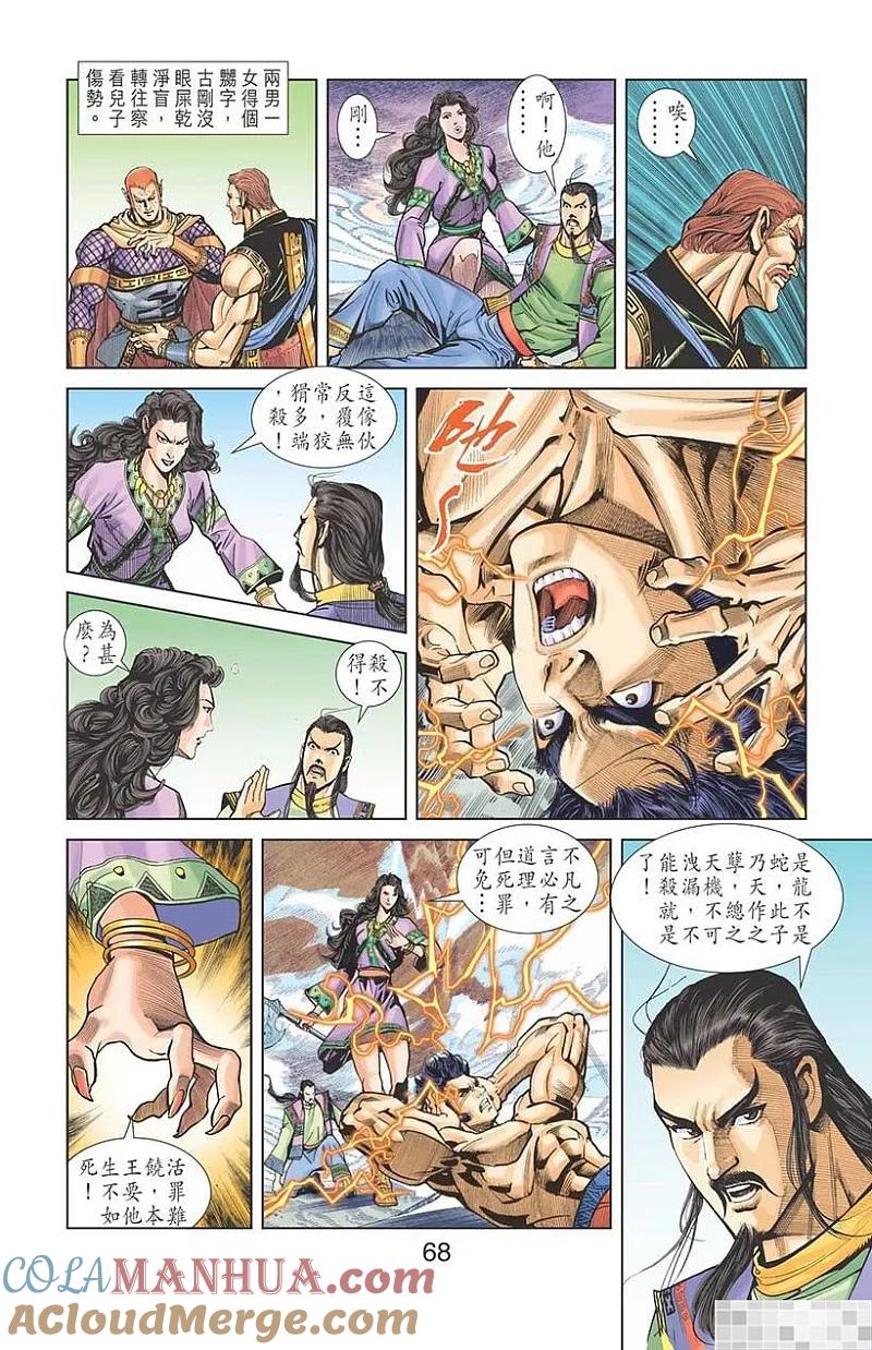 第70页
