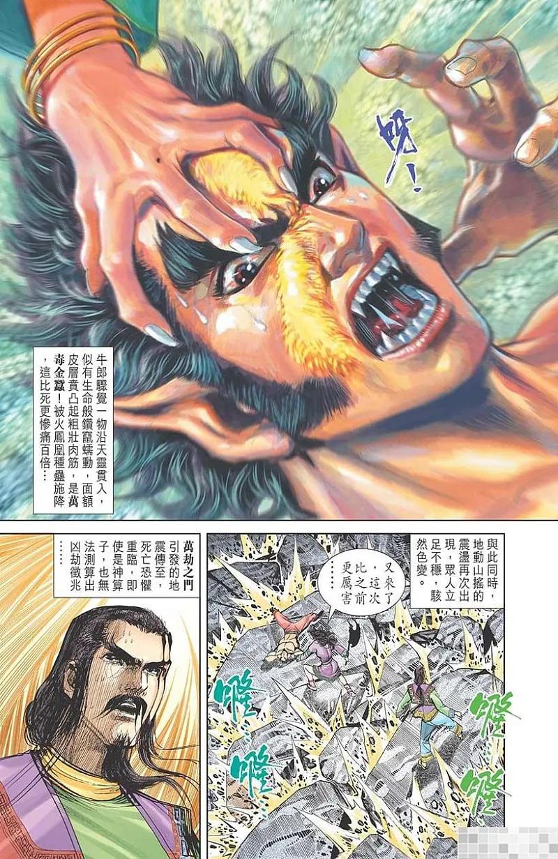 第71页
