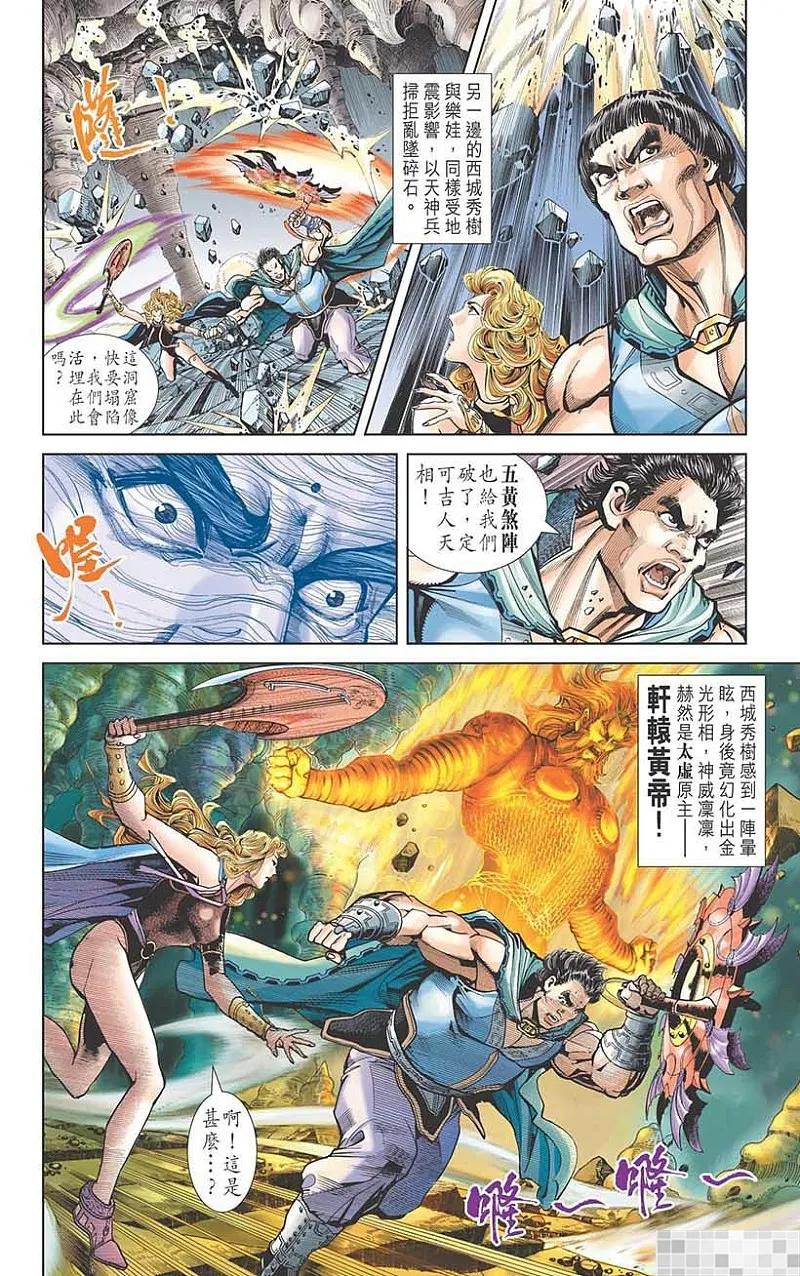 第72页