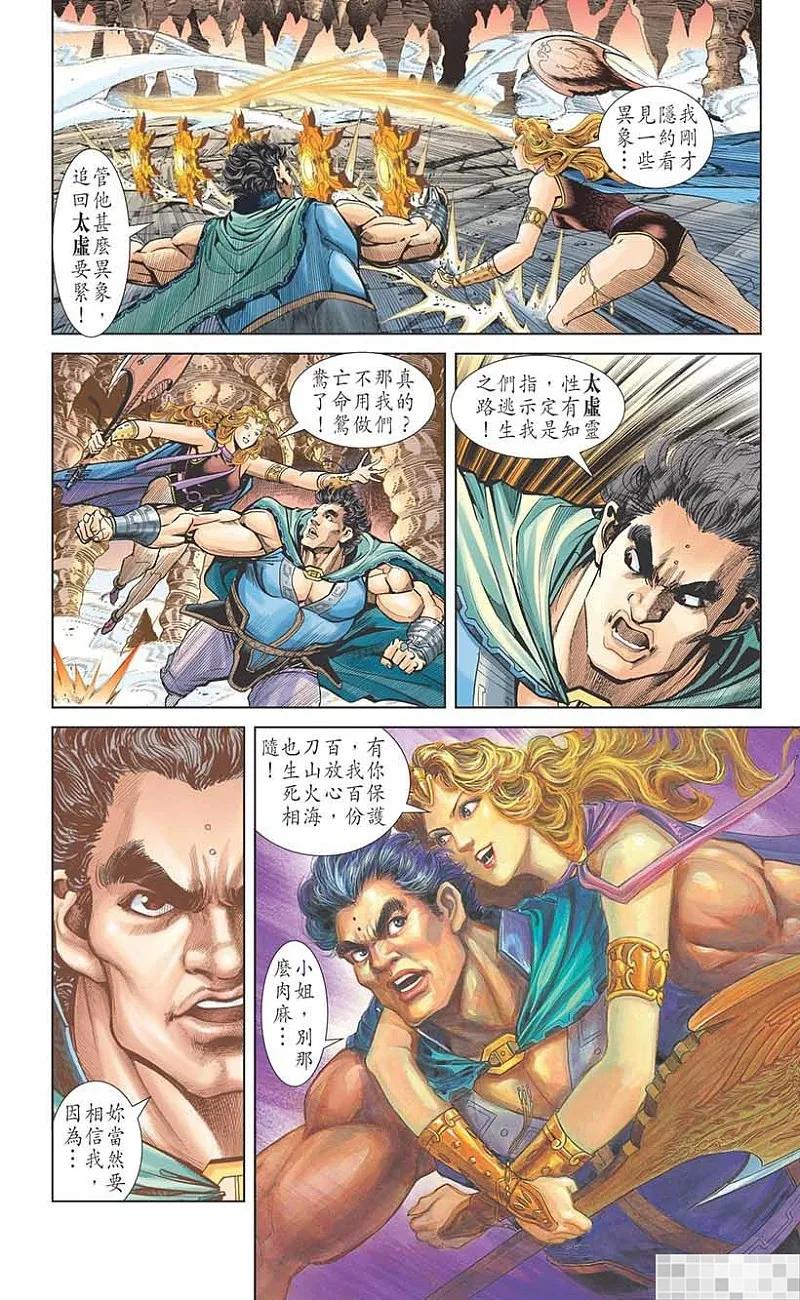第74页