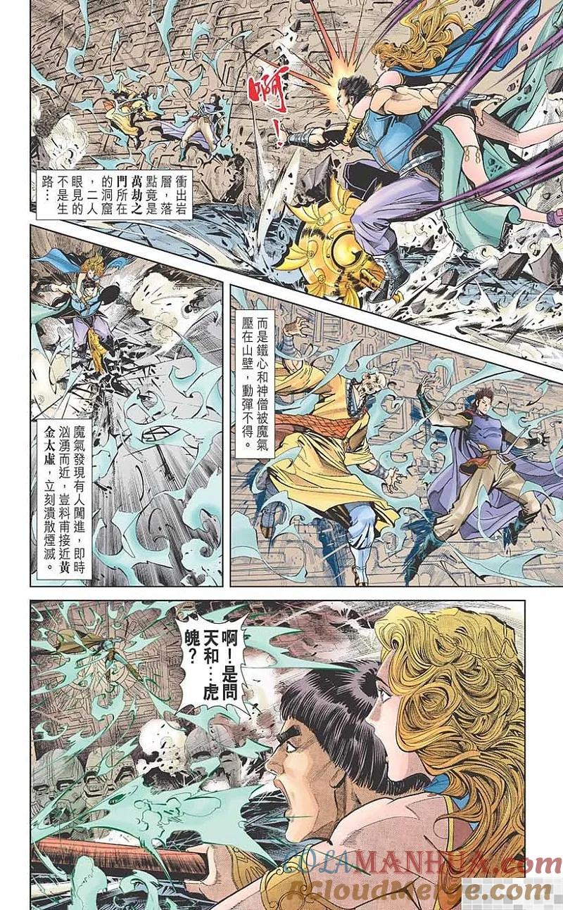 第76页
