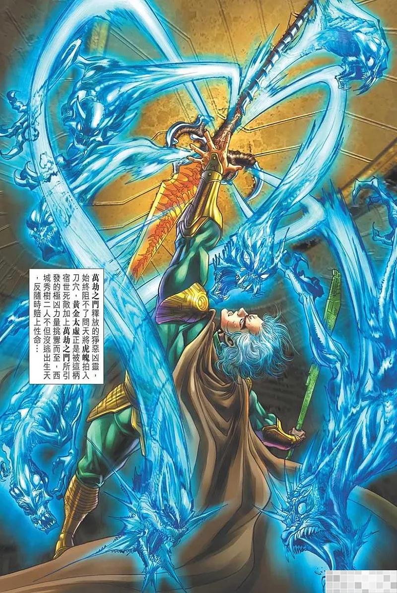 第77页