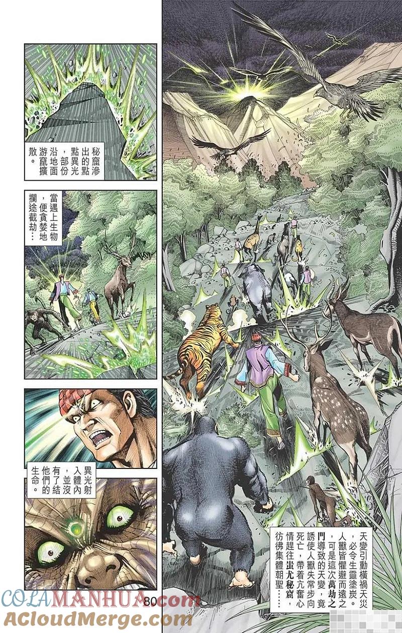 第82页