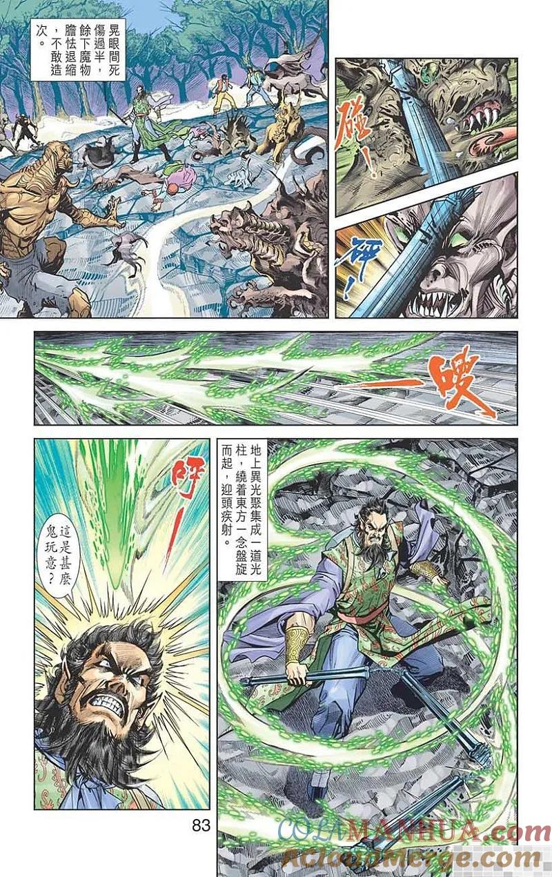 第85页