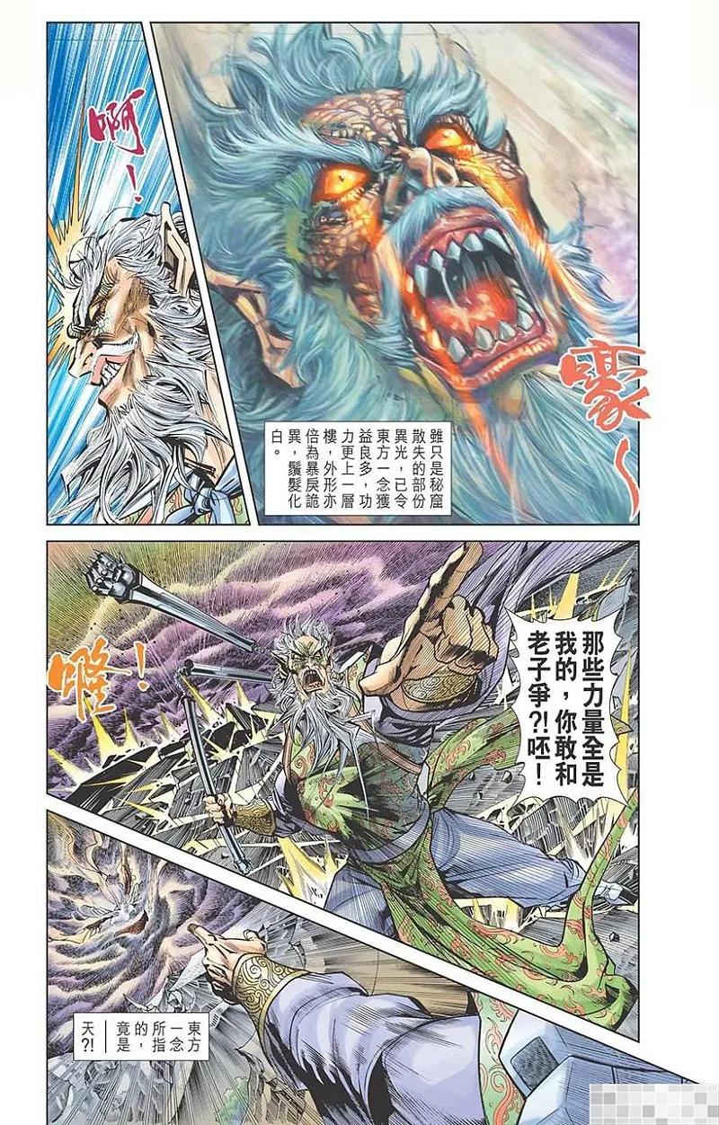 第87页
