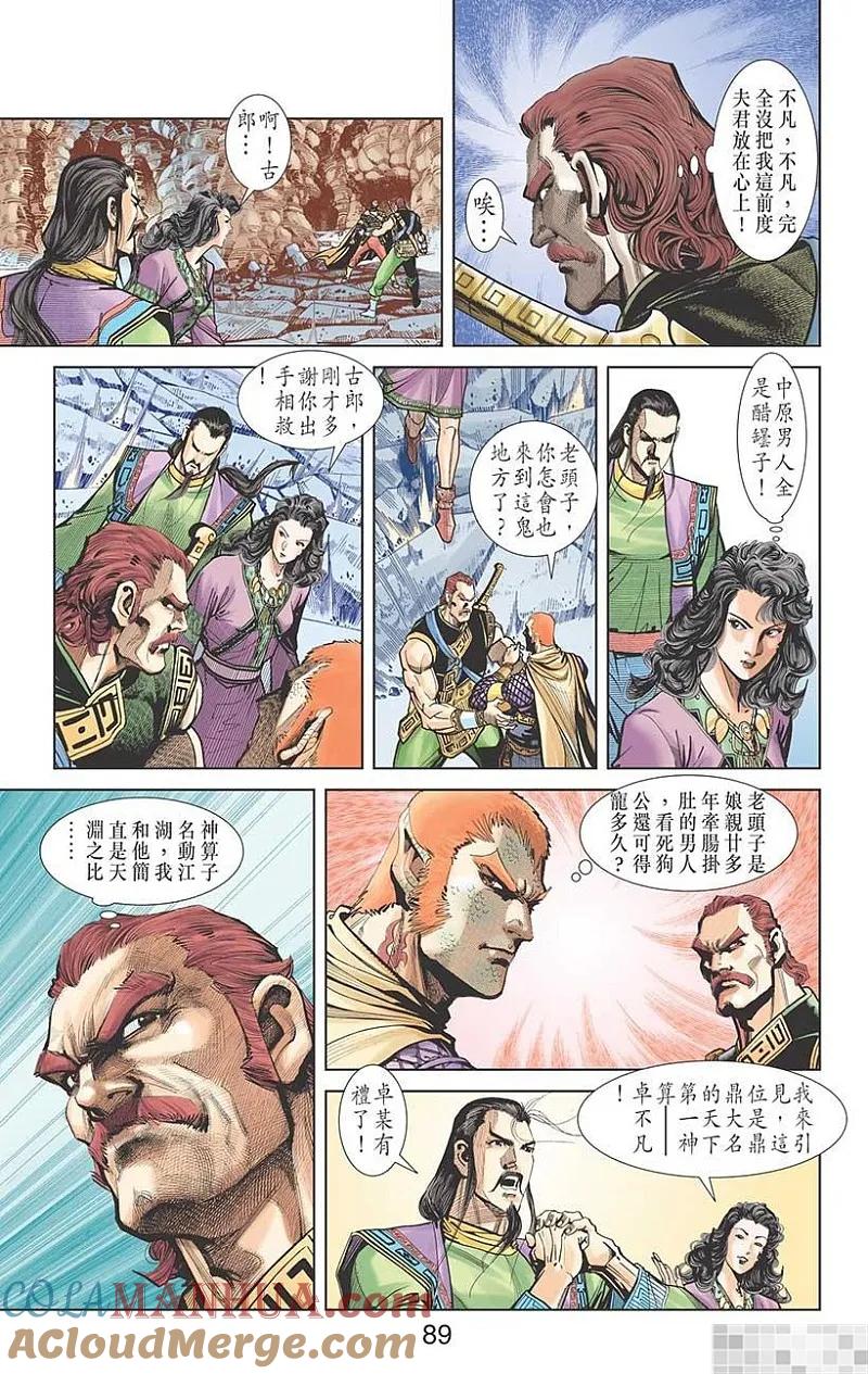 第91页