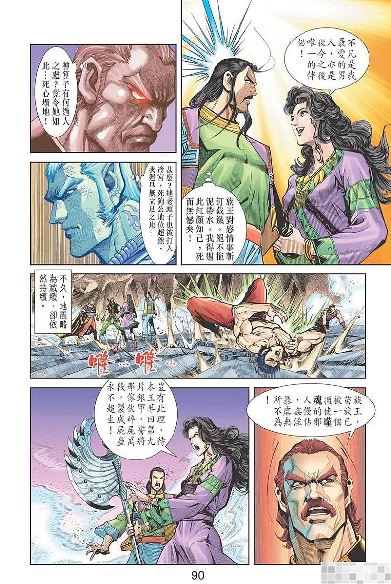 第92页