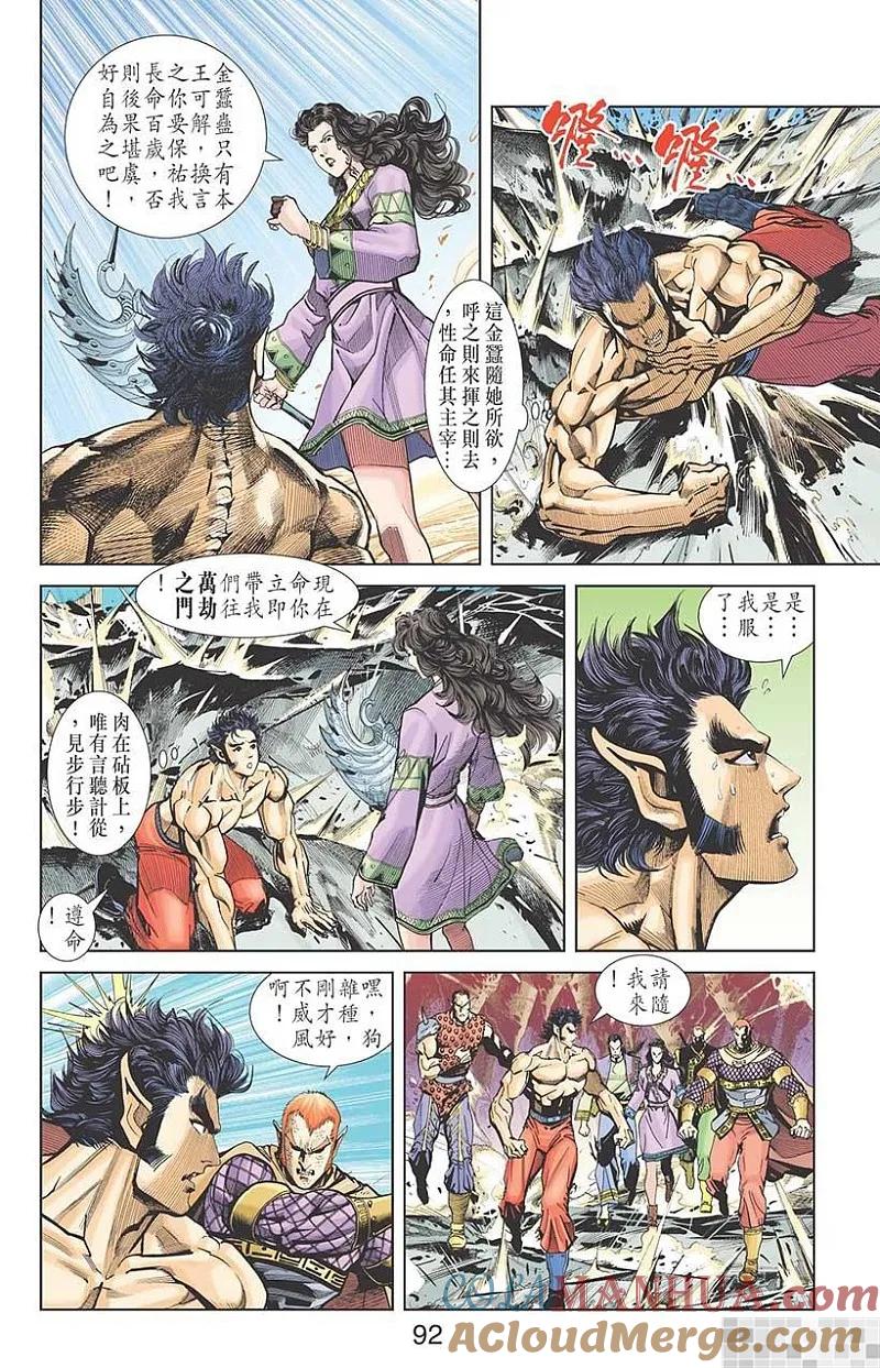 第94页