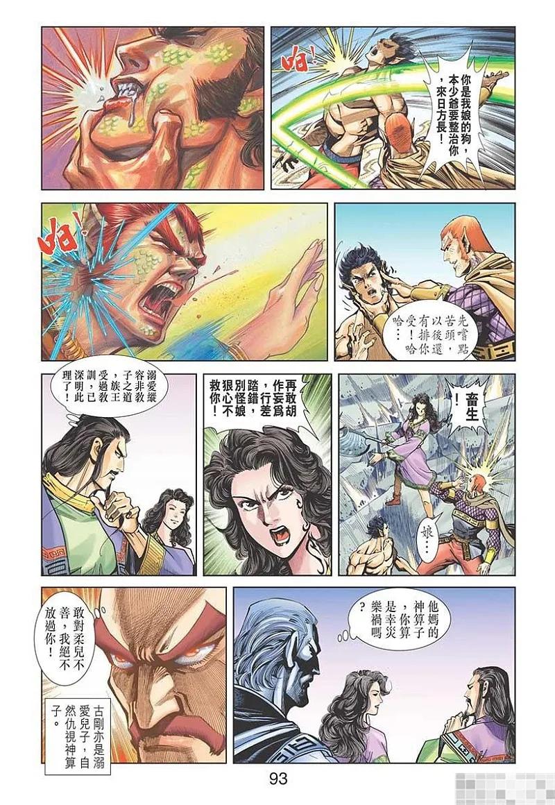 第95页