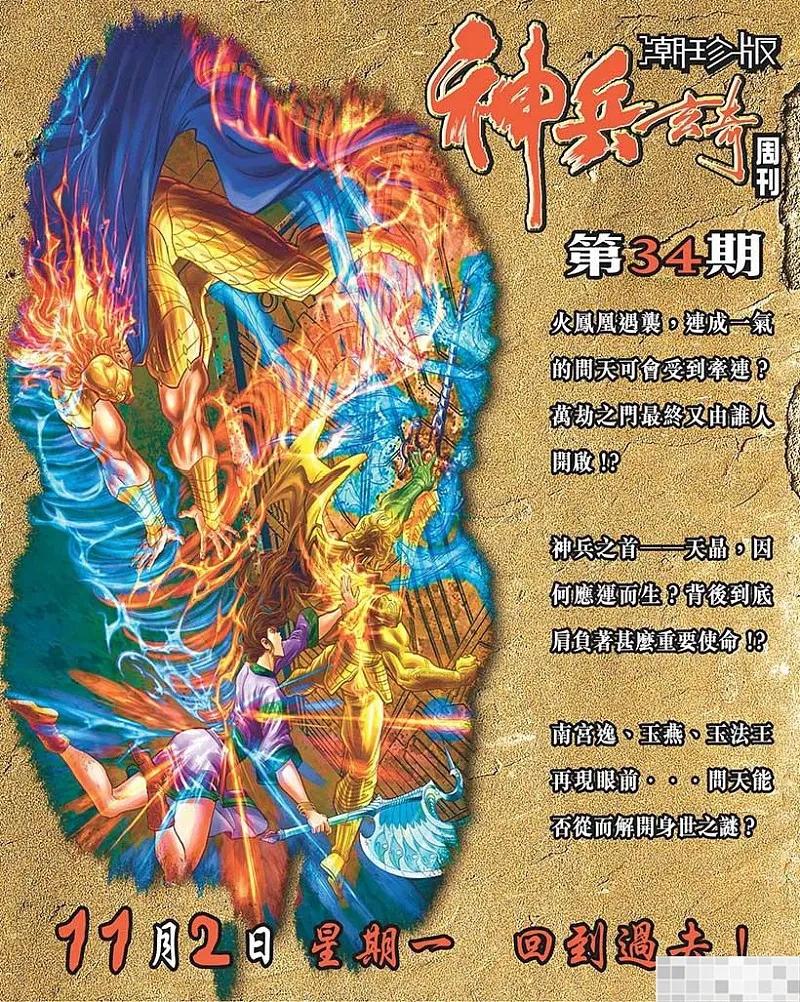 第96页