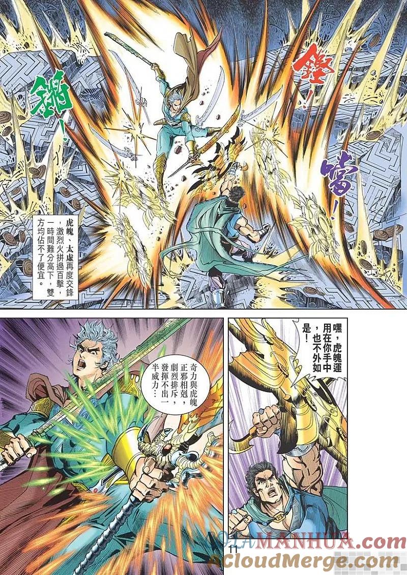第13页