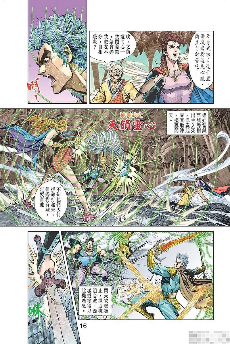 第18页