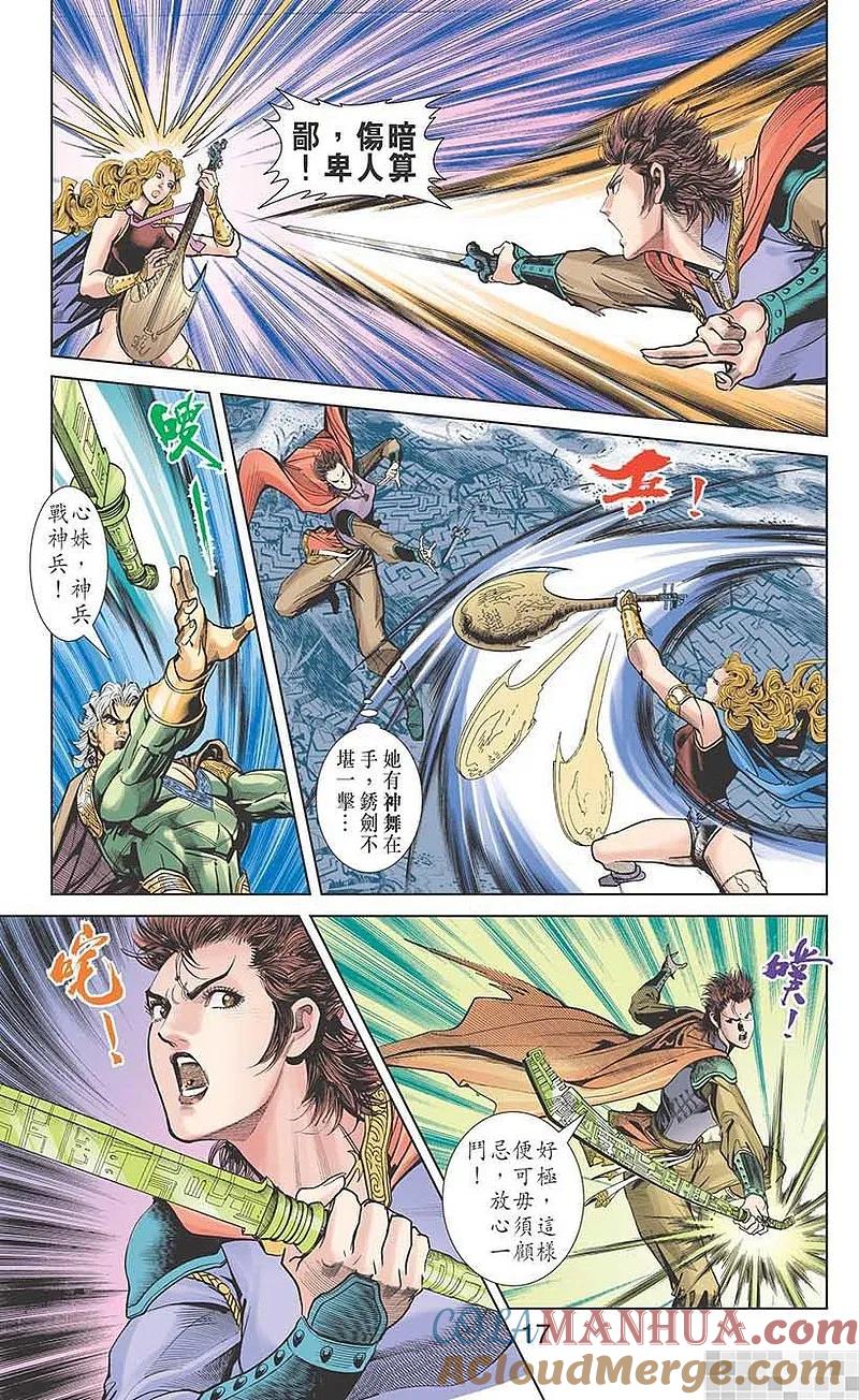第19页