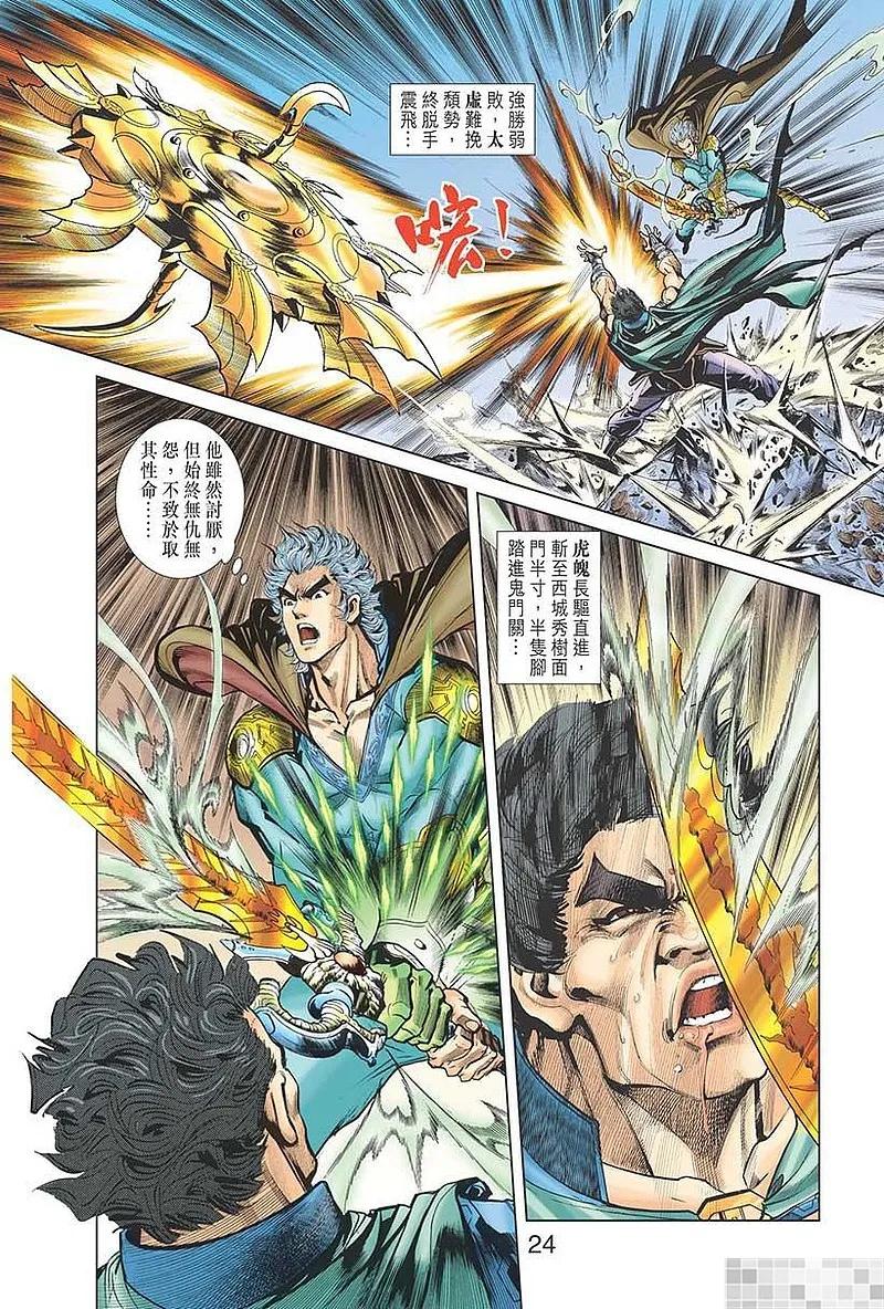 第26页