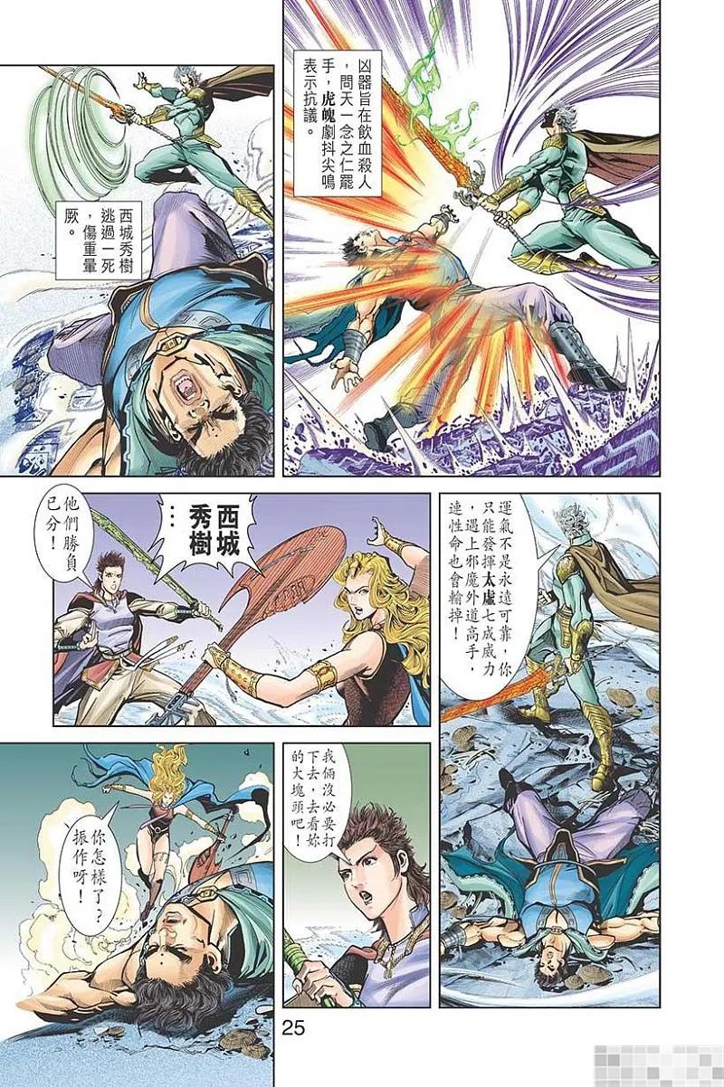 第27页