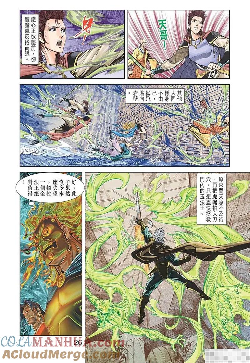 第28页