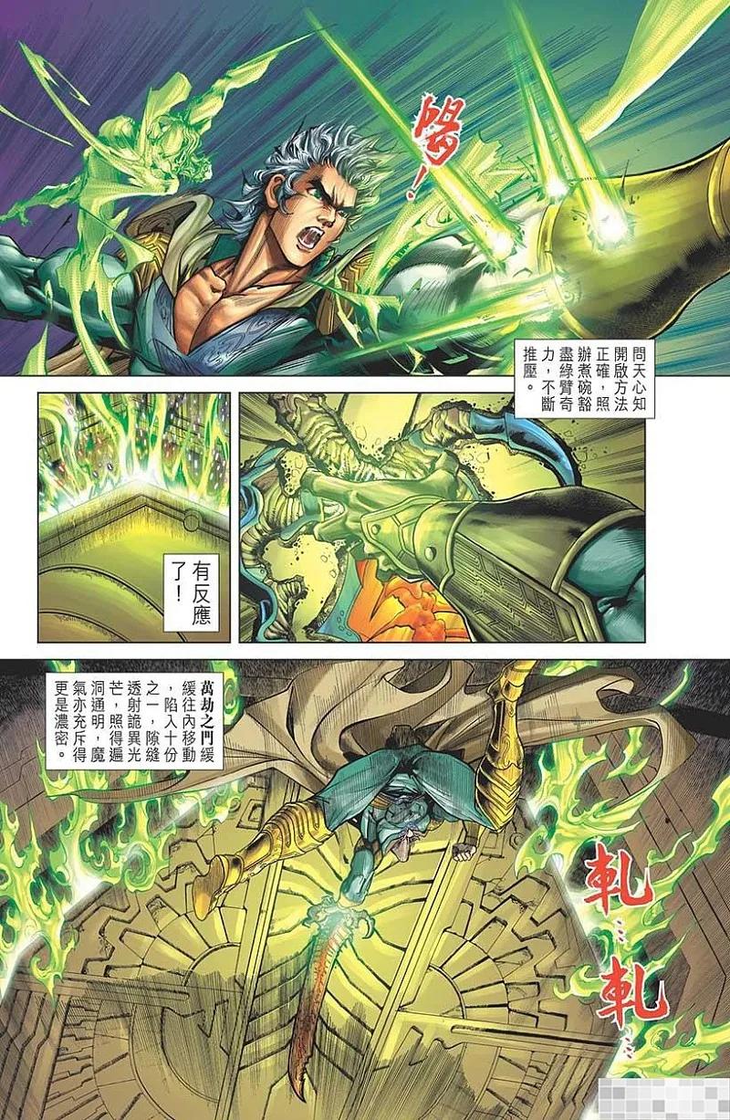 第29页