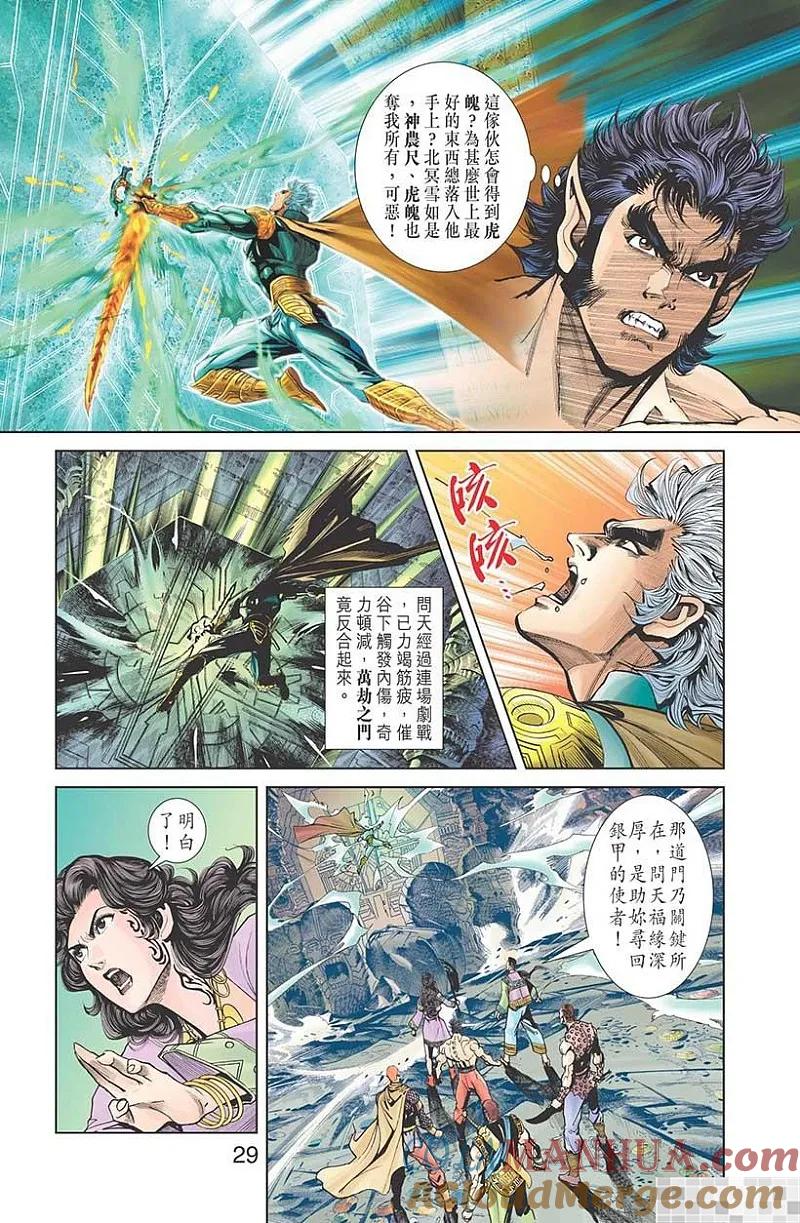第31页