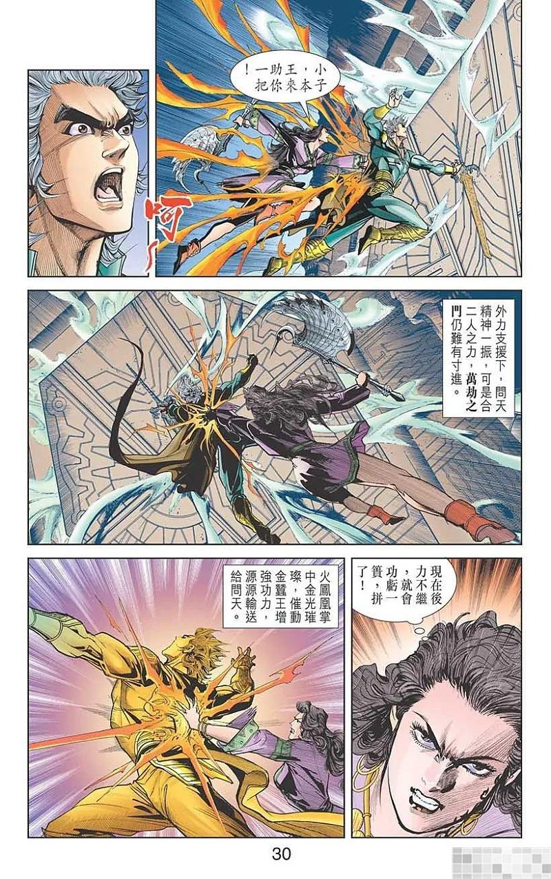 第32页