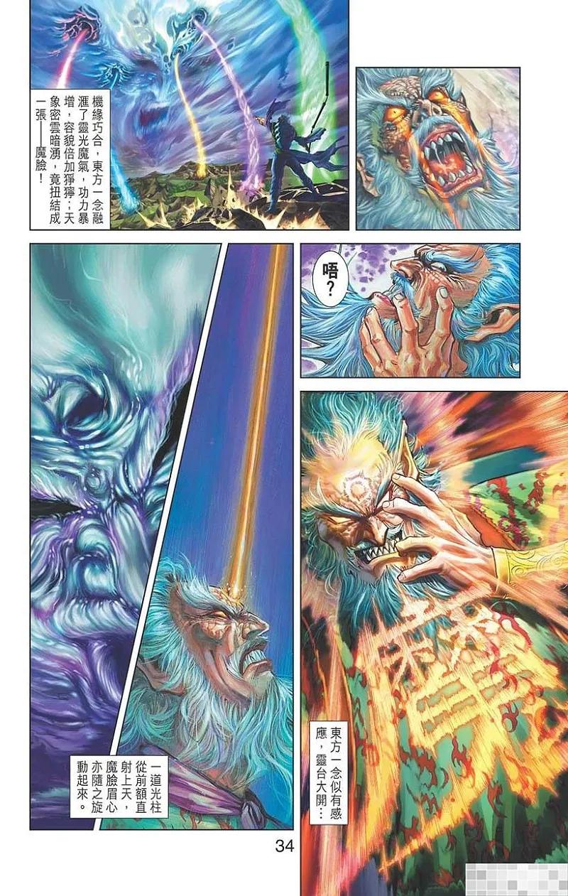 第36页
