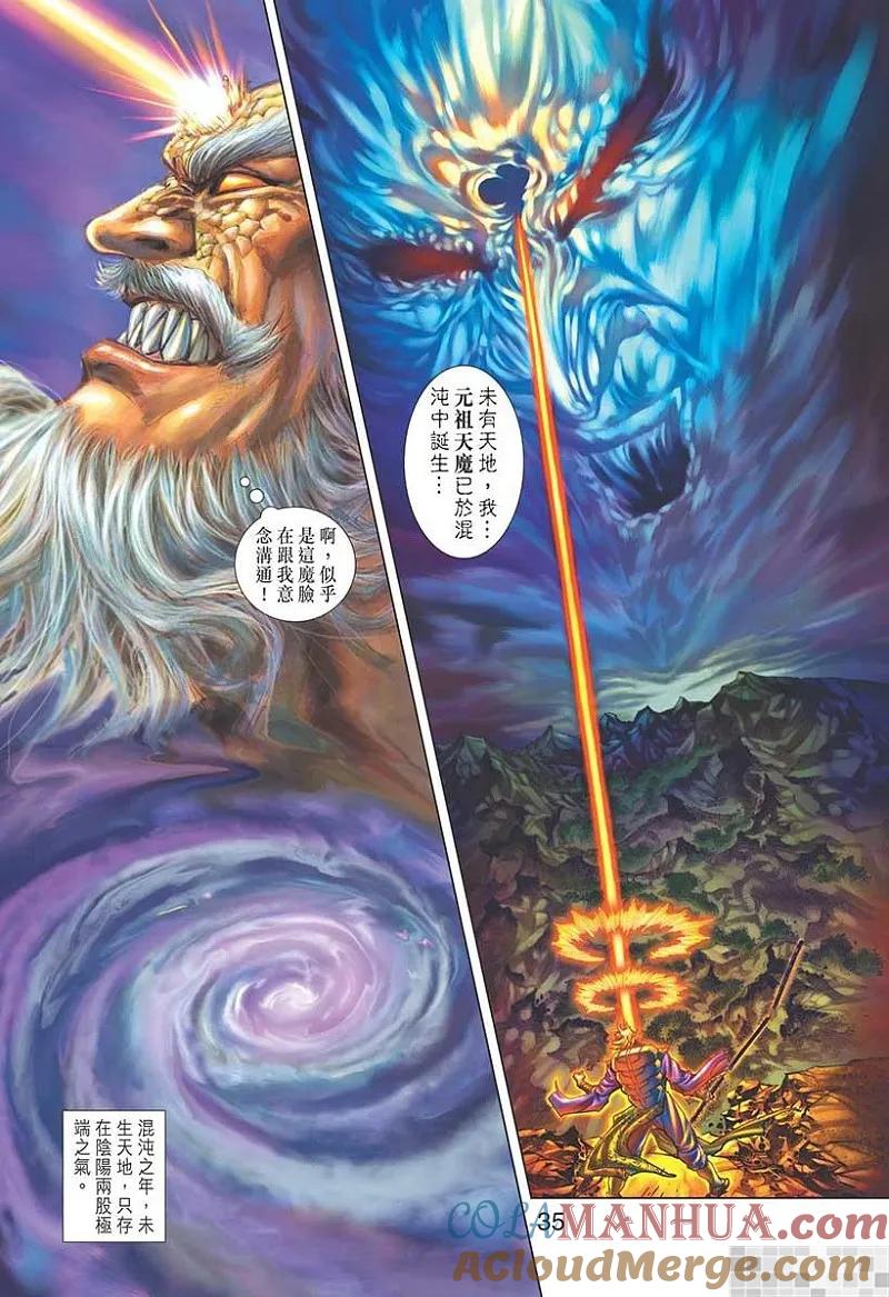 第37页