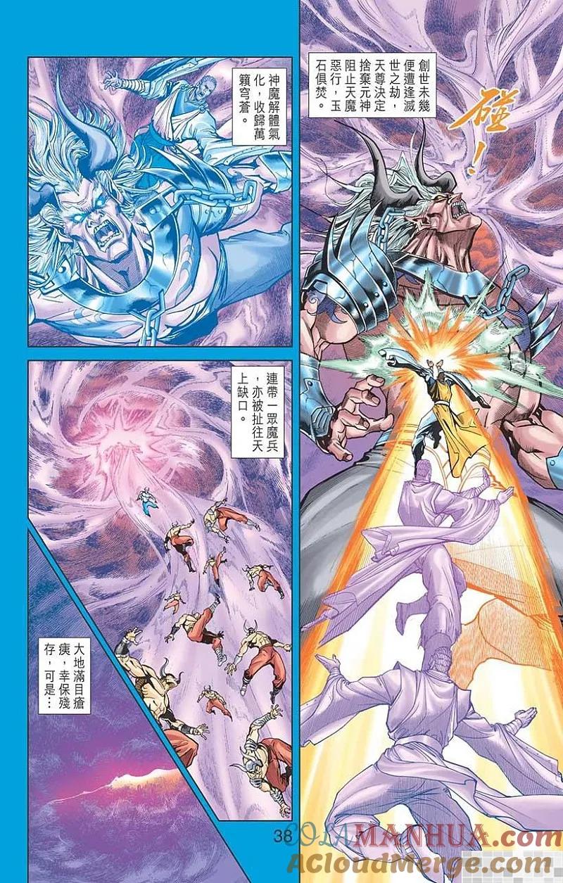 第40页