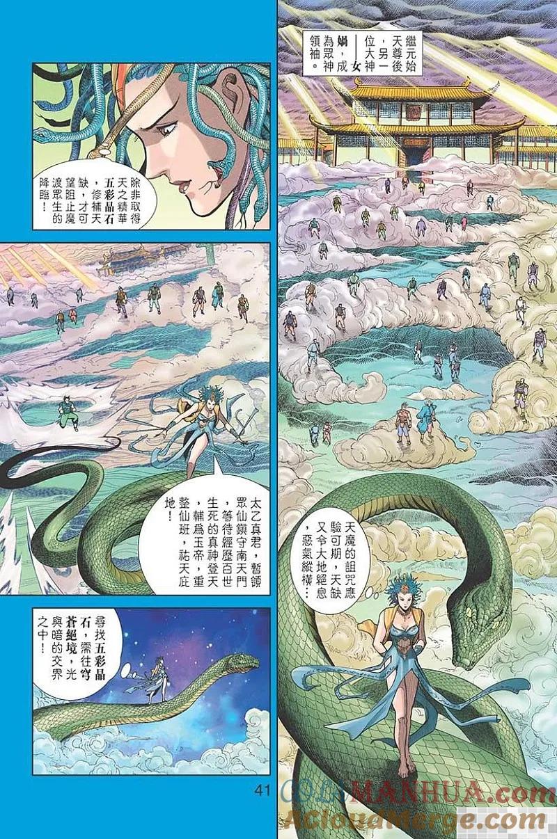 第43页