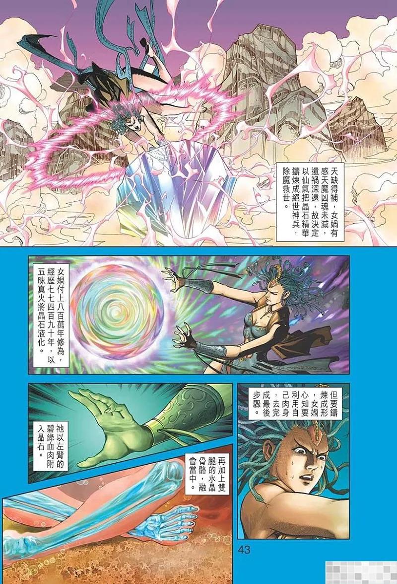 第45页