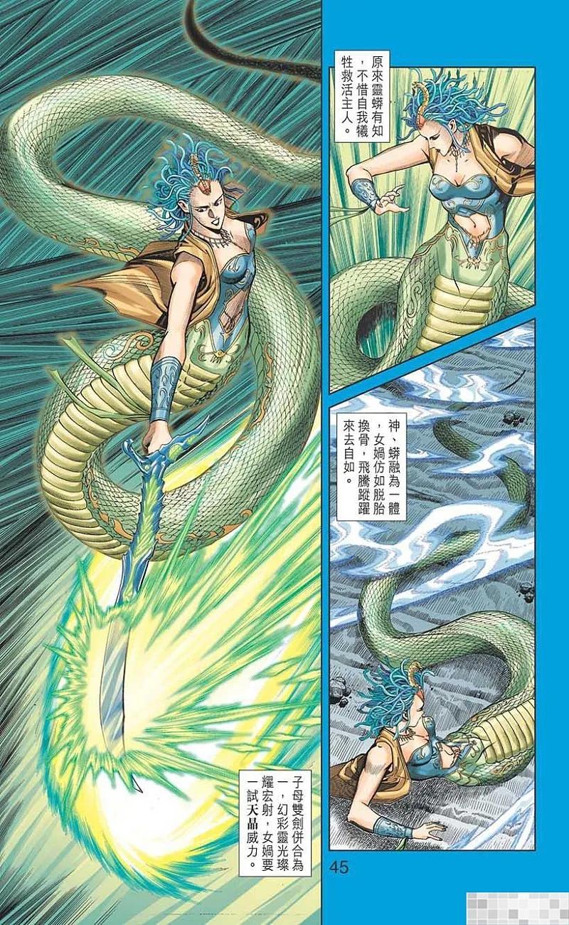 第47页
