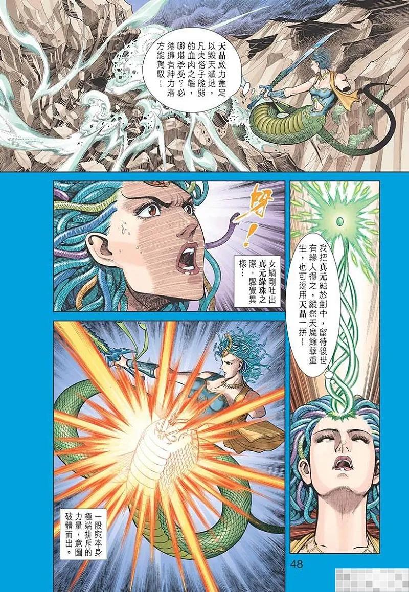 第50页