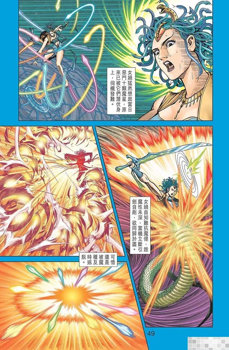 第51页