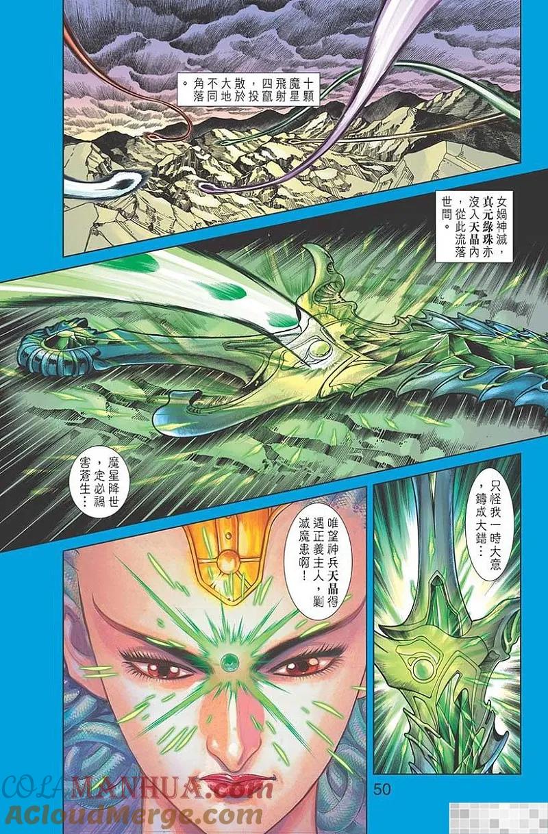 第52页