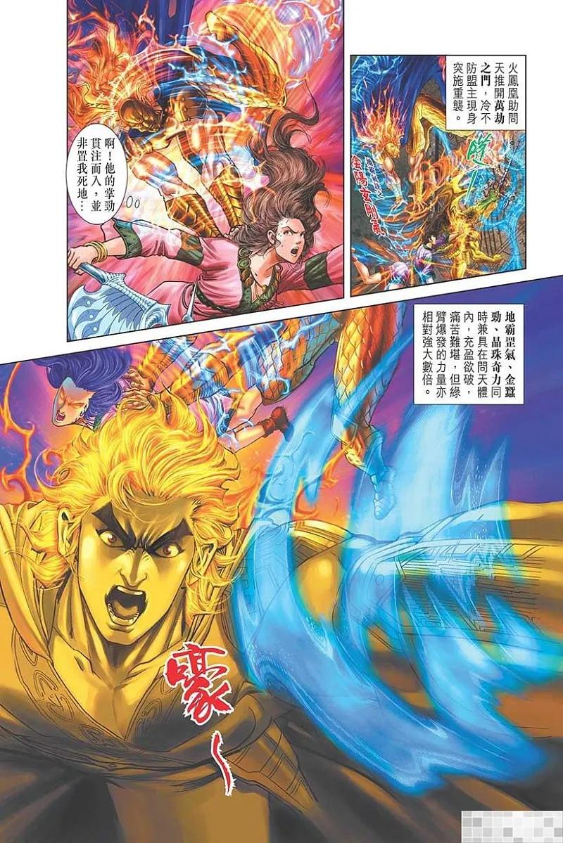 第54页