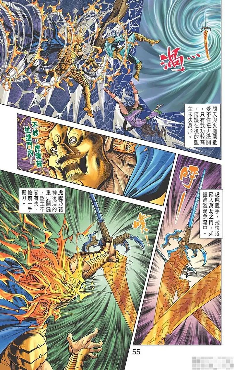 第57页