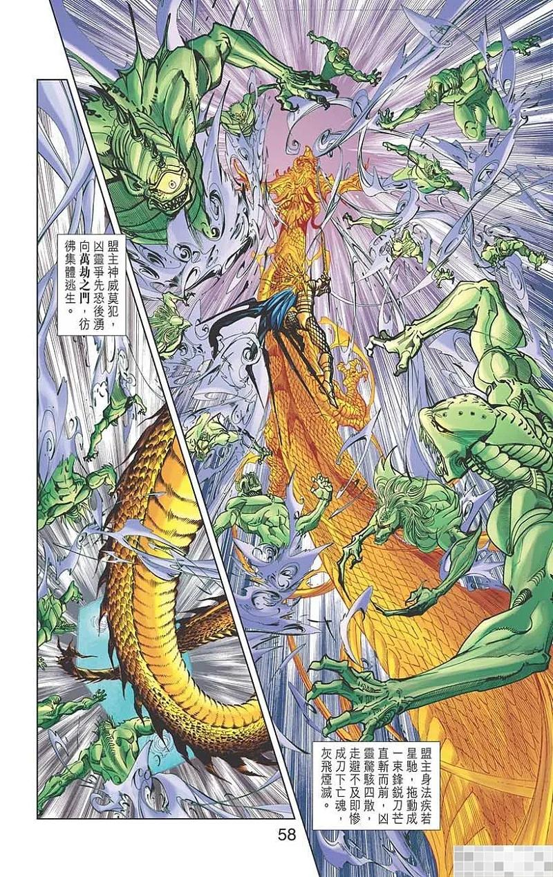 第60页