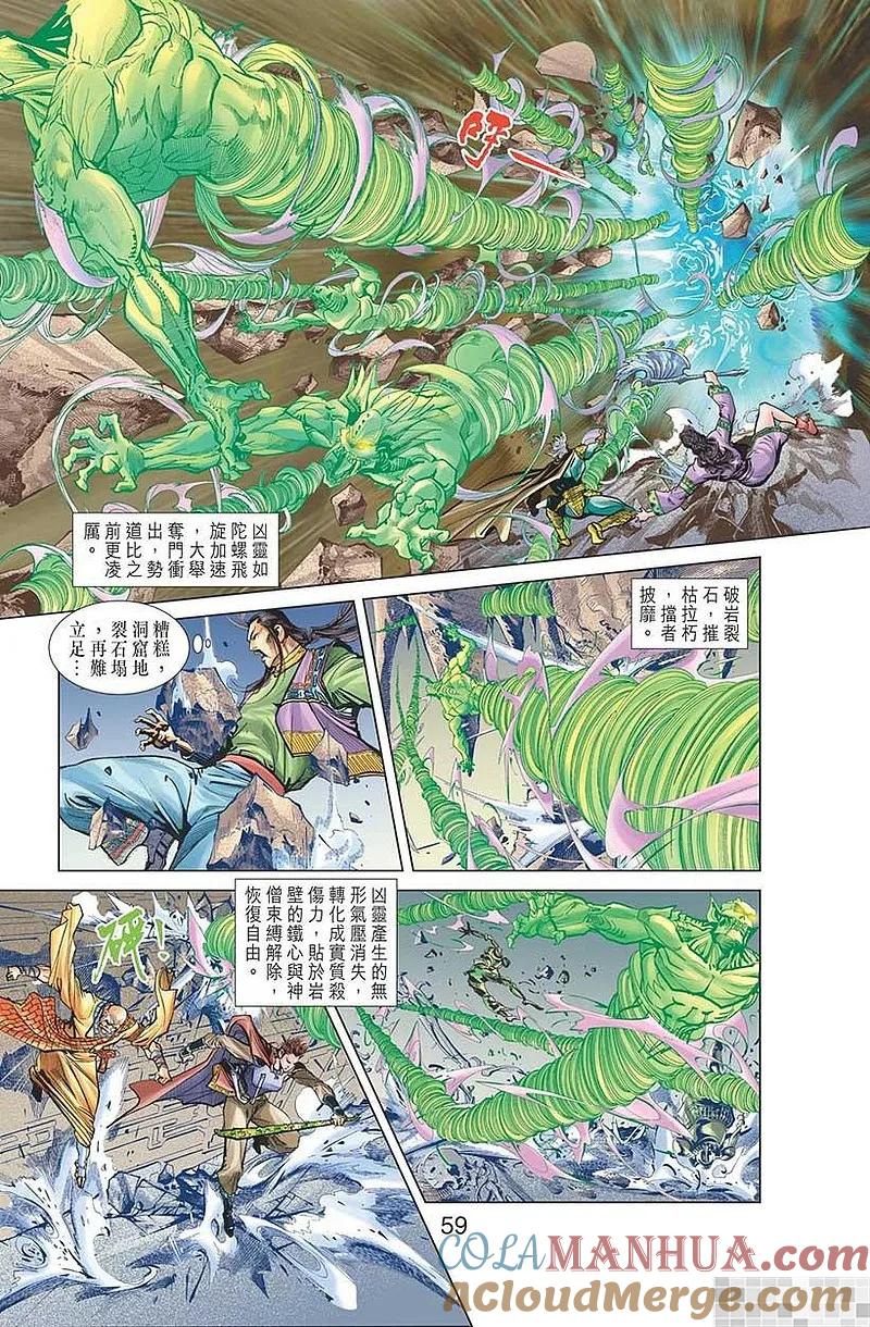 第61页