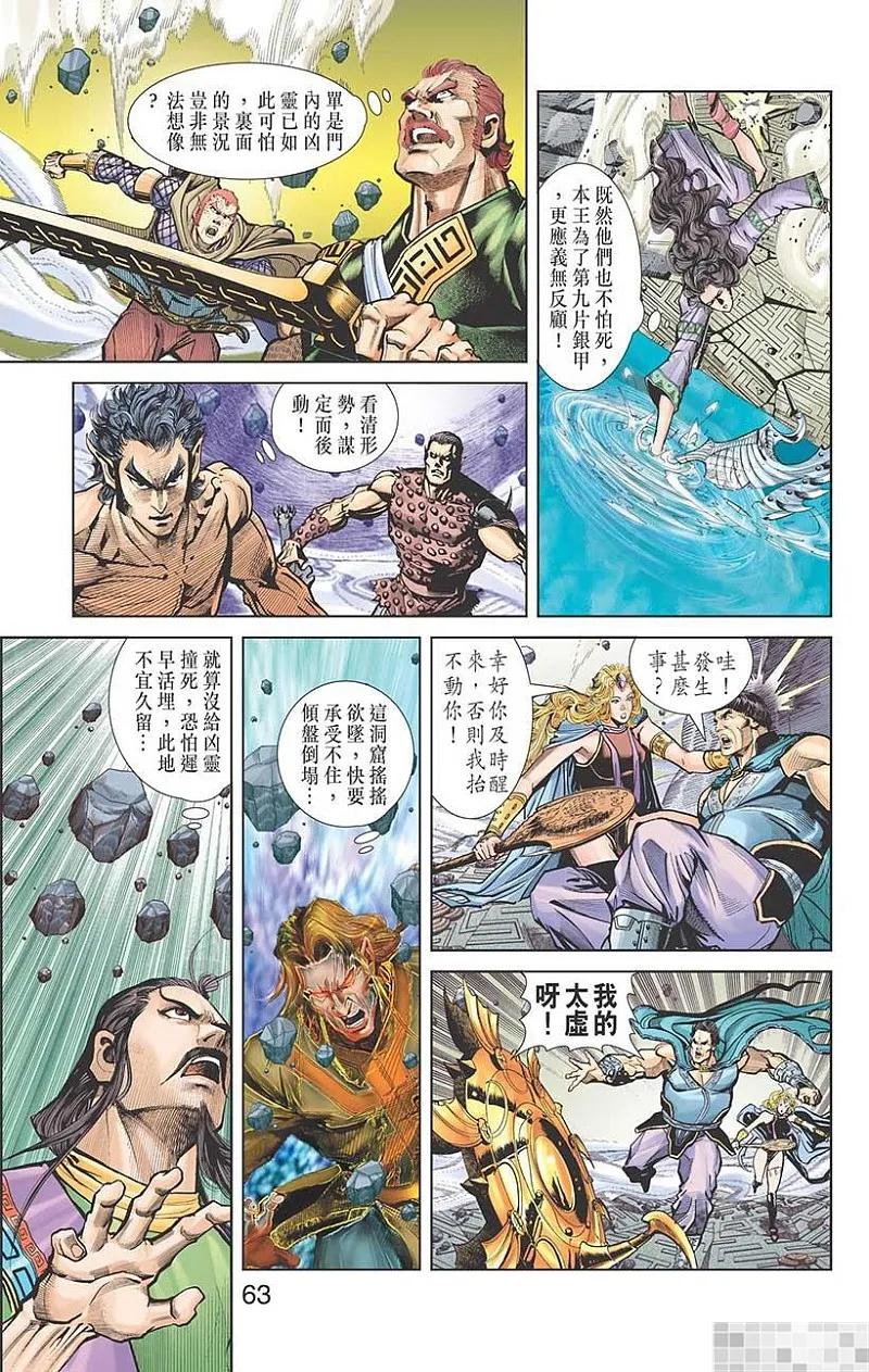 第65页