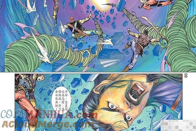 第67页