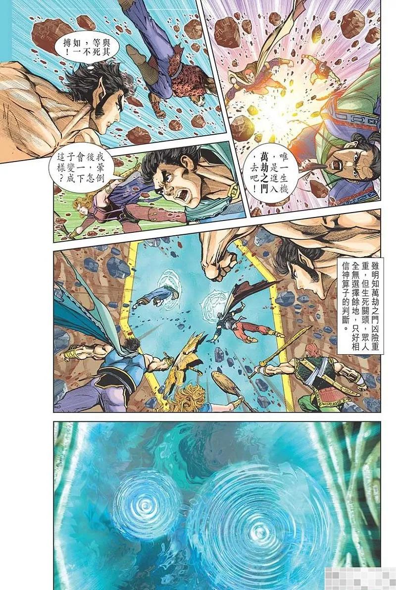 第68页