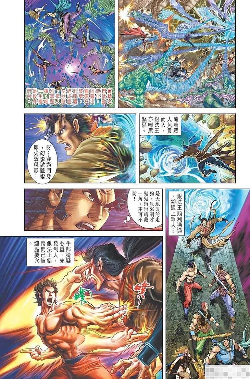 第72页