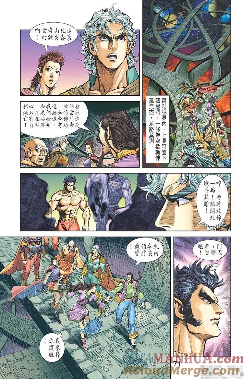第73页