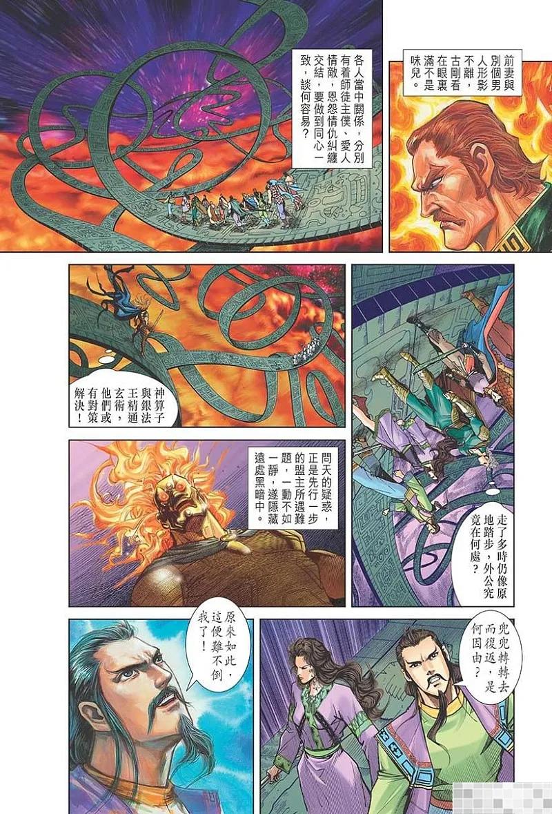 第74页