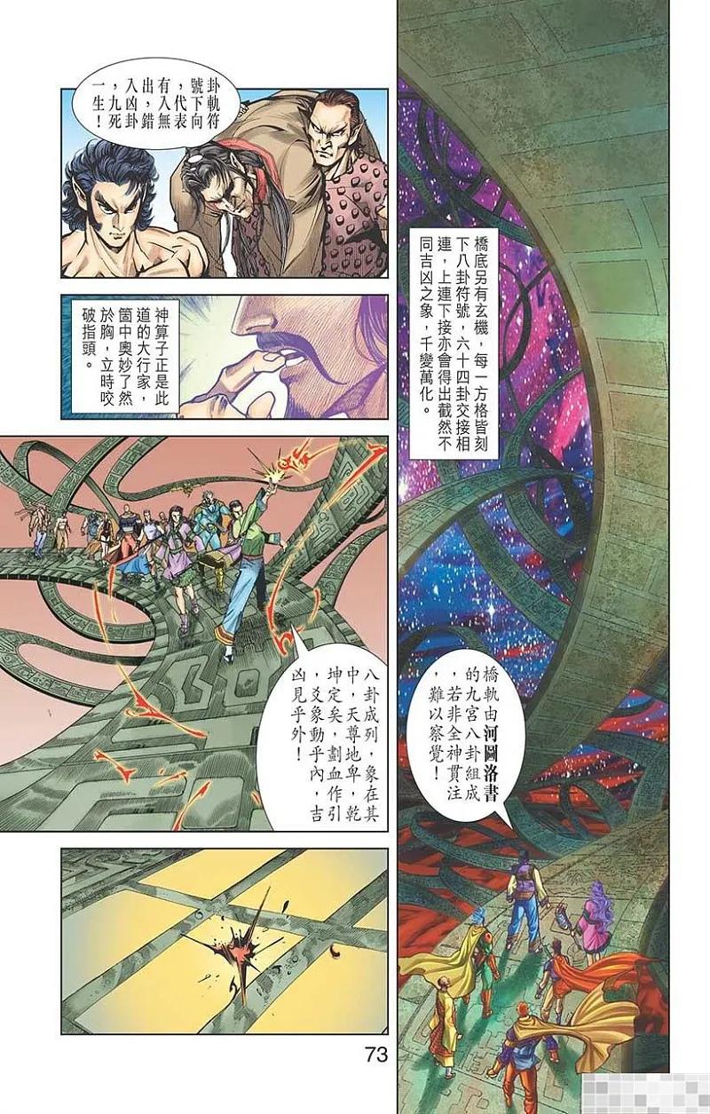第75页