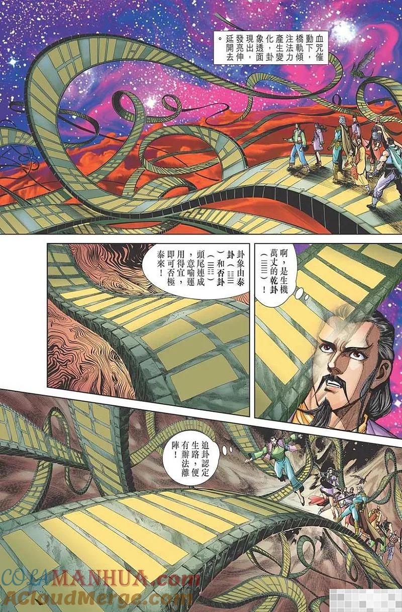 第76页