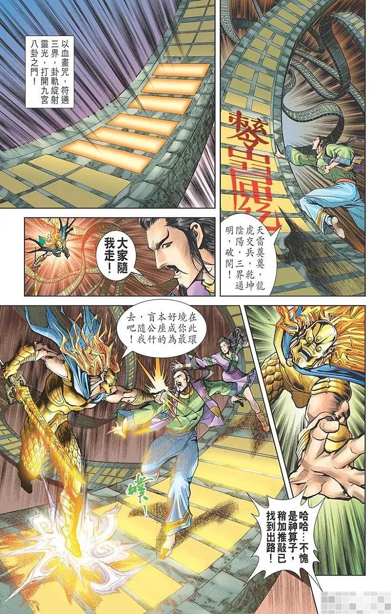 第77页